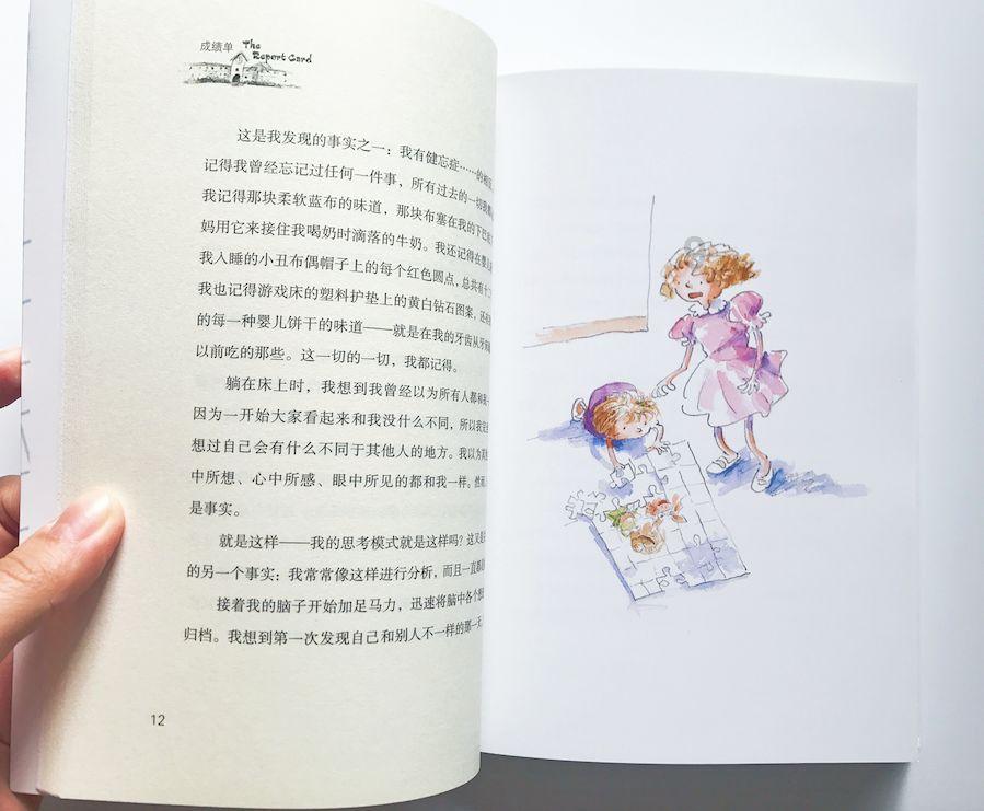 存款达到多少才能够不用工作？已经帮你算好了！