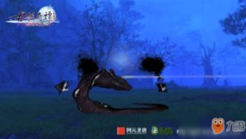 奇异人生2