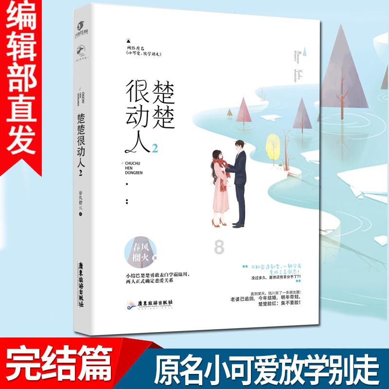华为p40建议买吗