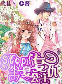 下半场5中1还丢绝杀：杨瀚森11+10关键完败纪卓 选秀24顺位值吗？