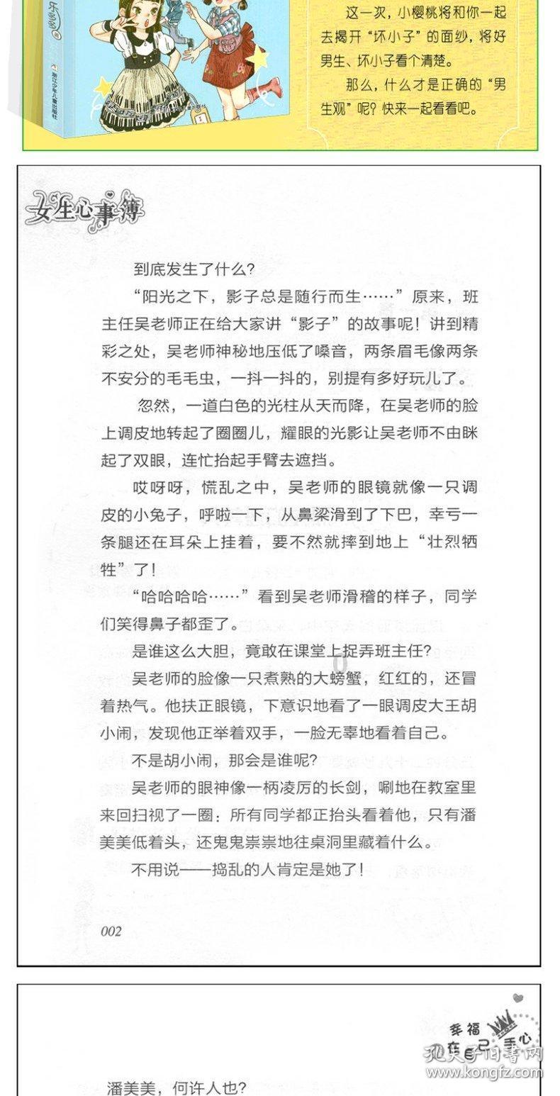 贵阳贵安高校毕业生专场直播带岗活动2月1日开启