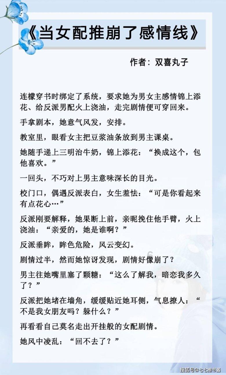直升机大战
