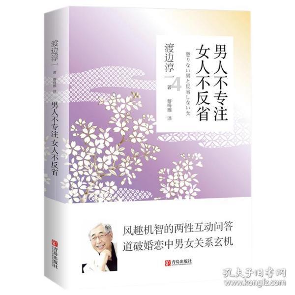 用什么字形容鸳鸯的闲适和春天的温暖？游戏画面