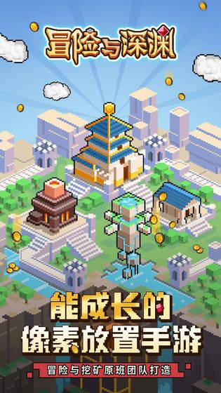 无休止的树
