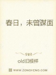 重返战场