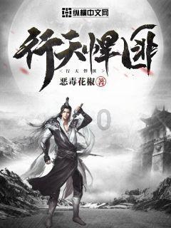 攀登高楼