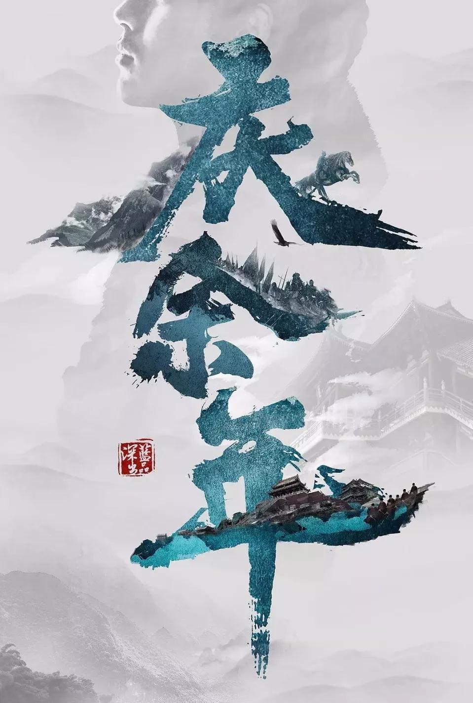 戎马丹心汉匈决战