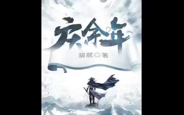 甲状腺是人体的那个功能？游戏画面