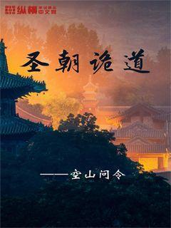 东汉末黄巾起义一场转折性战争，东汉两员猛将差点陨落