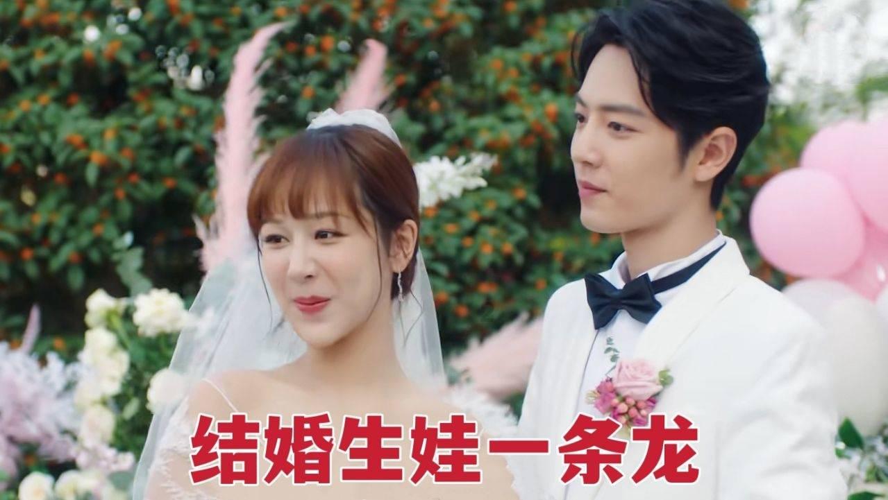 僵尸女友爱爬树