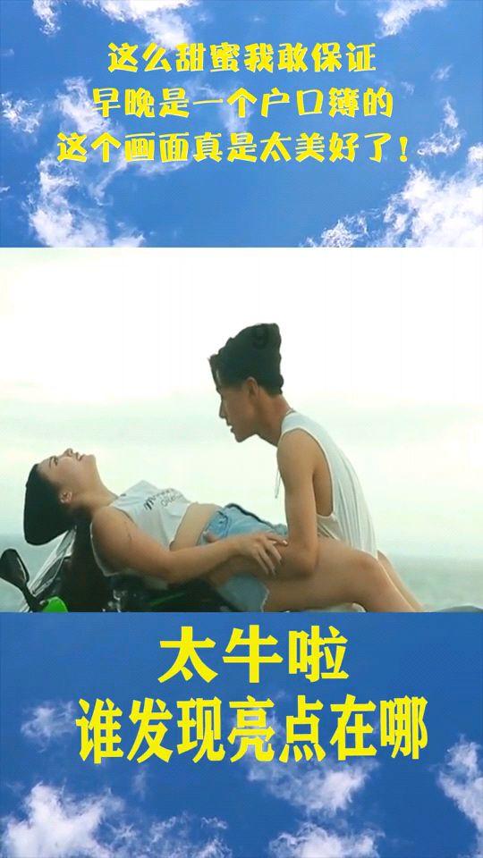 点数大战