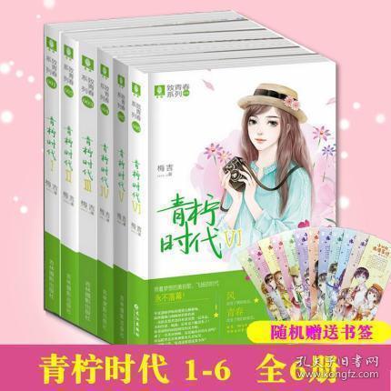 亲爱的金主大人