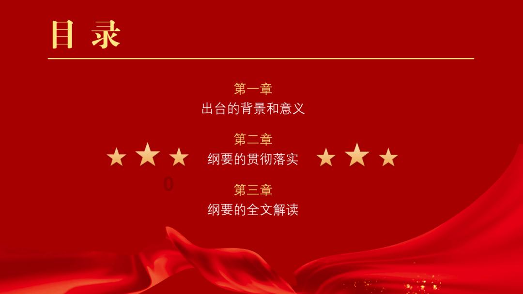 塔防三国志