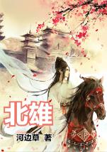 卧底夫妻假戏成真,妻子牺牲后丈夫不再娶,7年后“亡妻”找上门