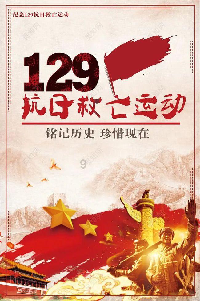 世界杯换装