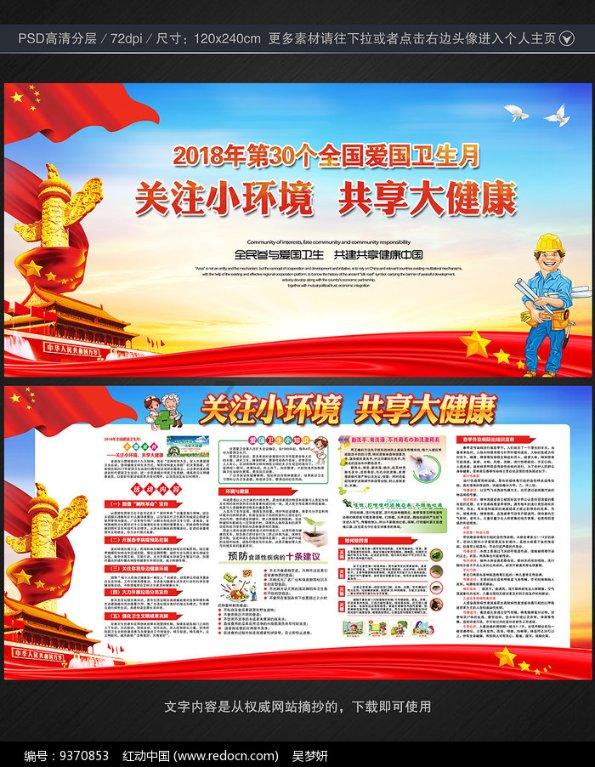 饥饿的松鼠救援