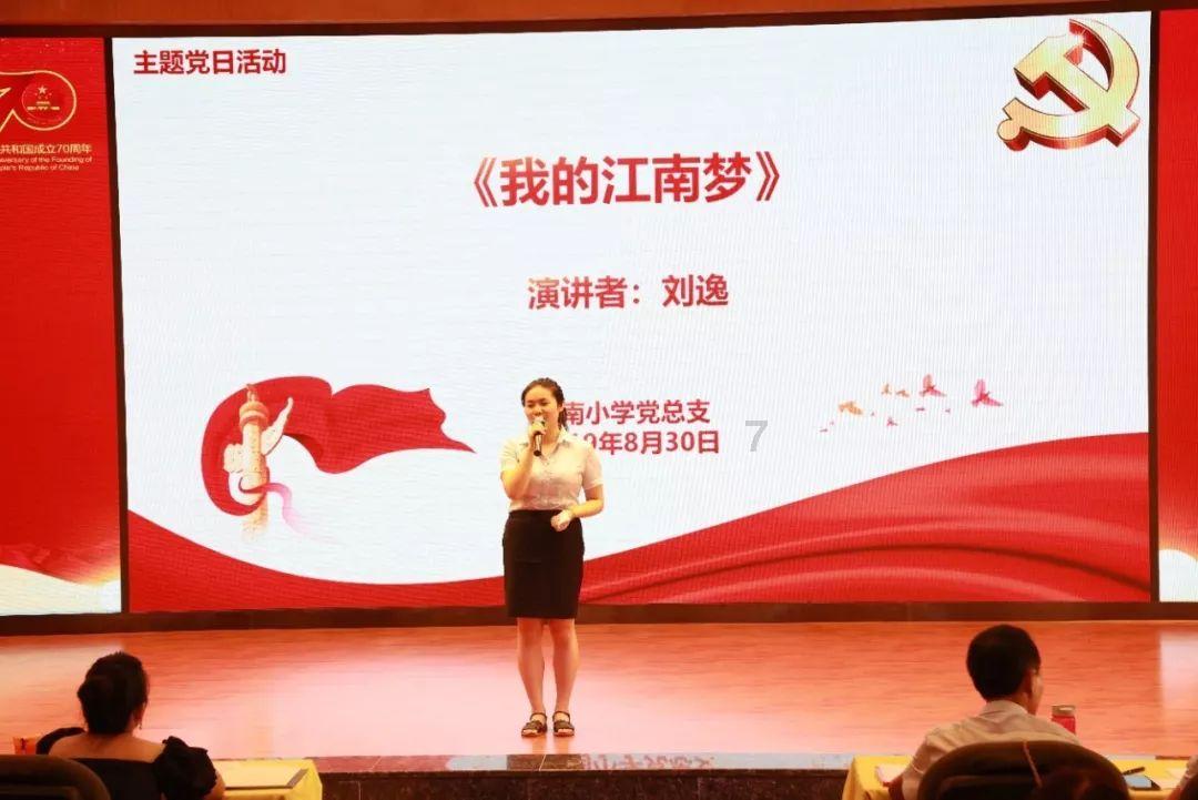 及时行乐是什么生肖游戏画面