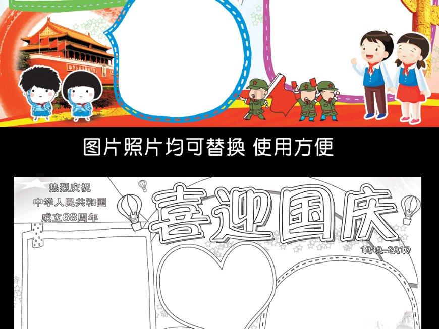 逃出茂密的丛林