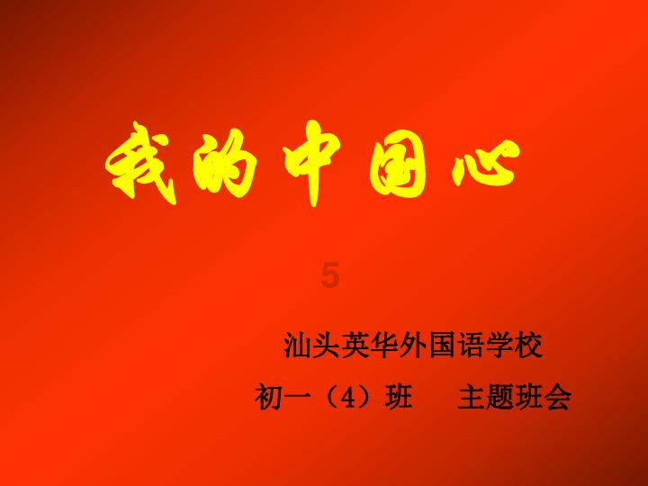 比萨挑战赛