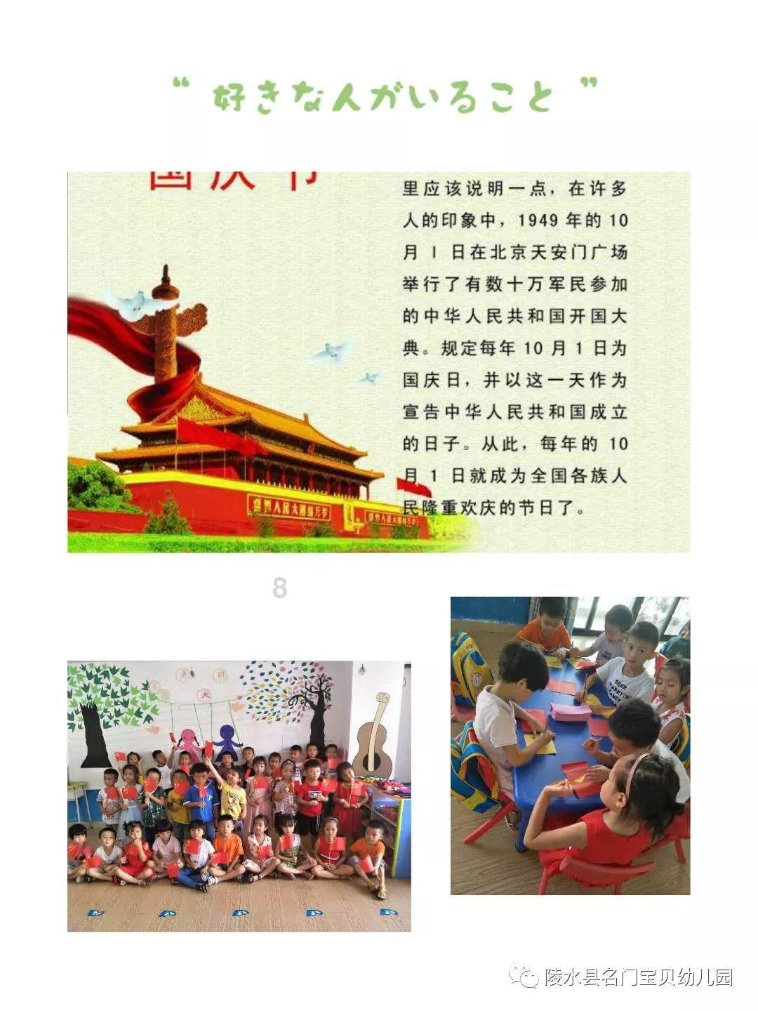 逃离电梯间