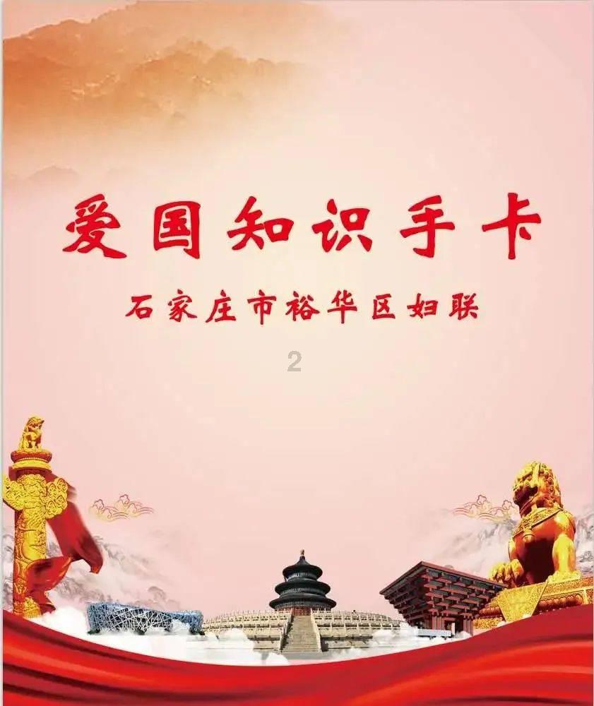 萌兔兔闯关