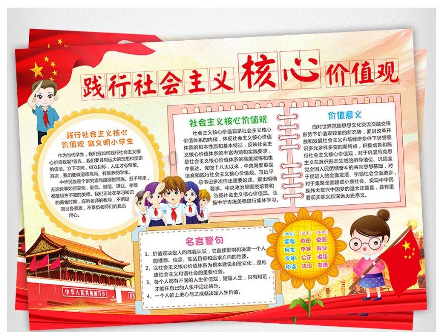 为城市发展赋能、为市民幸福加码,2024年上海体育重点工作出炉