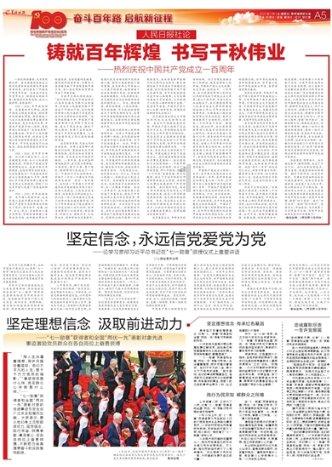 逃出华丽的房子