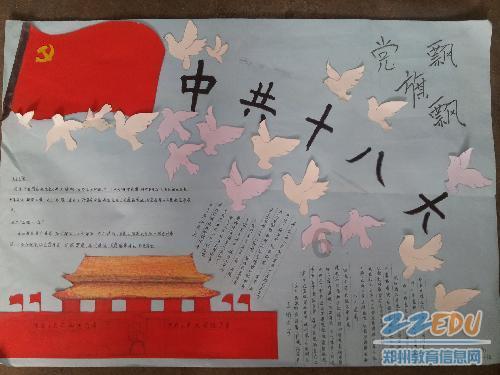 求这张的完整原图游戏画面