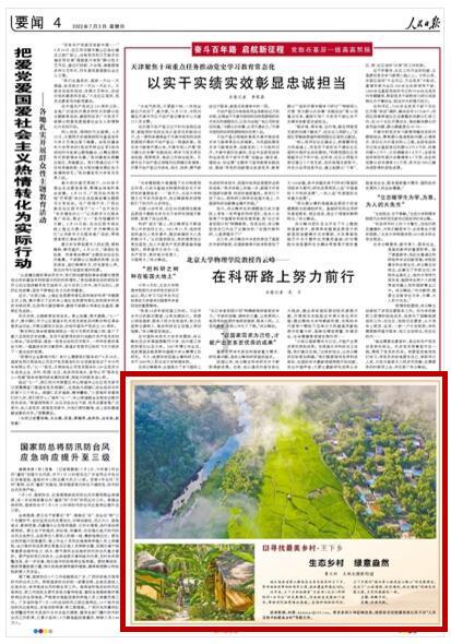 玛丽皇后的时装
