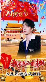 堆叠幸运方块