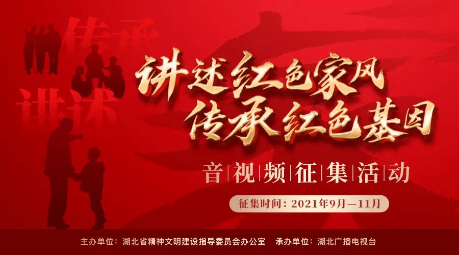 90余年来首次亮相，国博72件展品追溯岐阳世家600载
