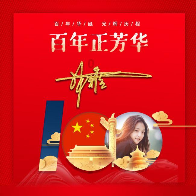 细胞分裂4