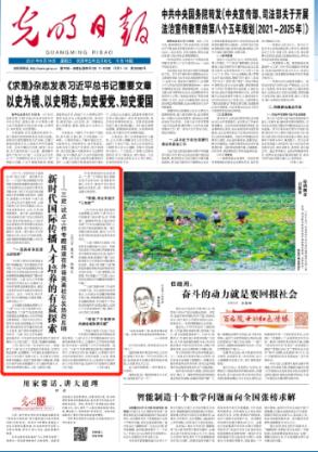 逗小猴开心系列211