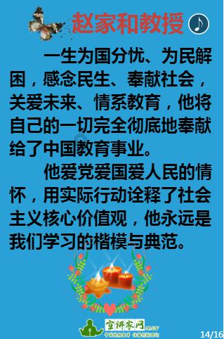 百公里接力赛 迎新春