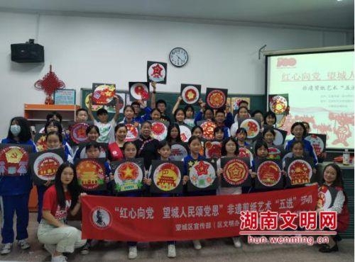趣味沙滩球