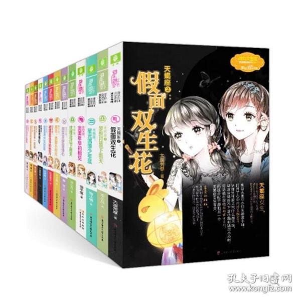 逃离幽灵之森