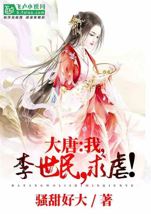 圣战英雄