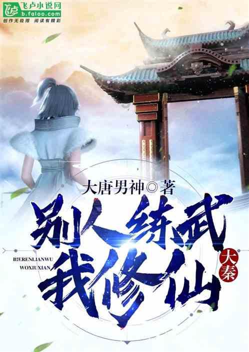 妖尾VS海贼王2.0